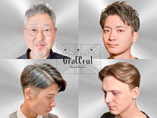 Graceful Barber London(グレイスフルバーバーロンドン)