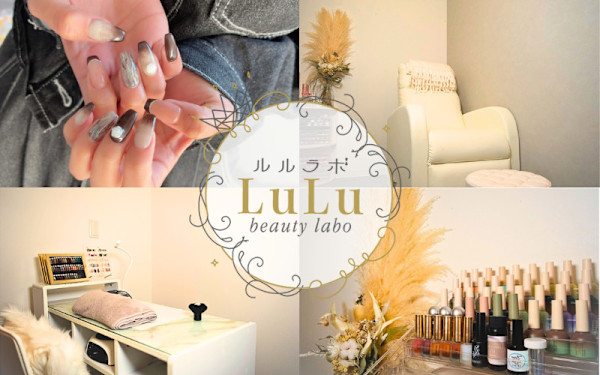 LuLu beauty labo【ルルラボ】(ルル ビューティー ラボ ルルラボ)