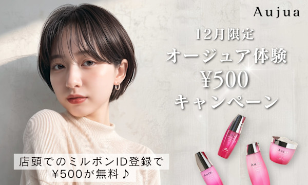 Source - hair atelier -京橋【ソース ヘア アトリエ】(ソース ヘア アトリエ キョウバシ)