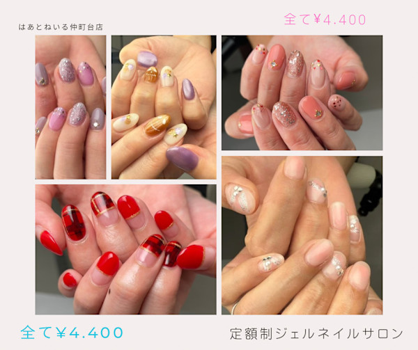 はあとねいる港北仲町台店(ハアトネイルコウホクナカマチダイテン)