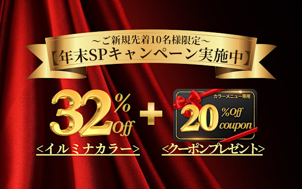 HAIR MAKE FELIX 板宿店(ヘアーメイクフィリックス イタヤドテン)