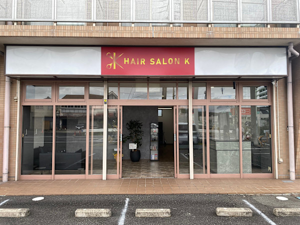 HAIR SALON K(ヘアーサロンケー)