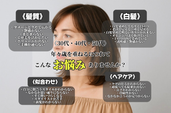 Riche hair【リッシュヘアー】(リッシュヘアー)