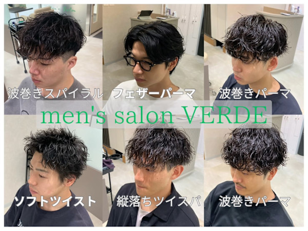 Men's salon VERDE(メンズサロンヴェルデ)