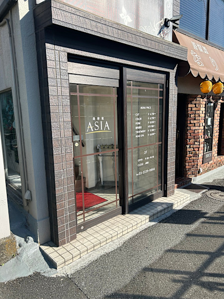 美容室A・S・I・A(ビヨウシツエイシア)