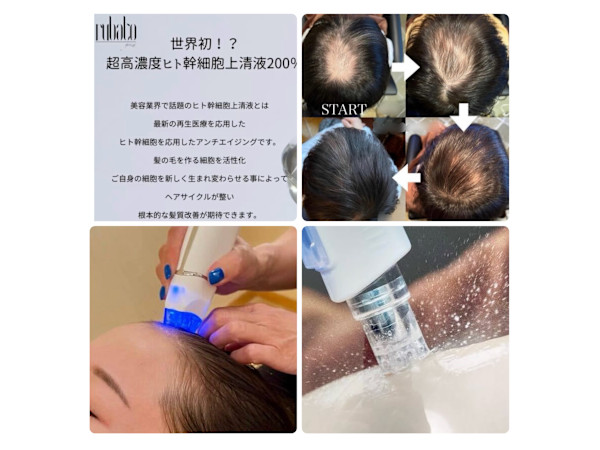 rubato ginza(ルバートギンザ)