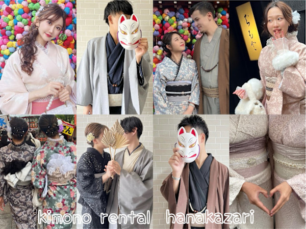 京都華かざり祇園四条(キョウトハナカザリギオンシジョウ)