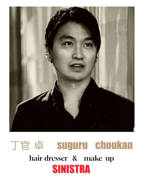 sinistra(シニストラ)