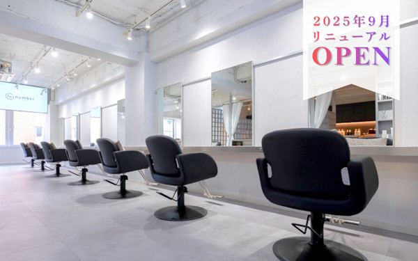 N° jemica 札幌 【ナンバー ジェミカ】髪質改善＆ダブルカラー(ナンバー ジェミカ サッポロ カミシツカイゼンアンドダブルカラー)