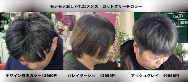 sakura kawaii(サクラカワイイ)