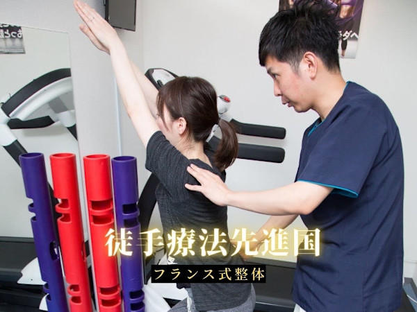 西船南口整体院・加圧スタジオ 西船橋カイロプラクティック(ニシフナミナミグチセイタイインカアツスタジオニシフナバシ)