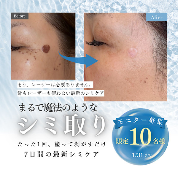 プリンセスエステティックサロン Couronne(プリンセスエステティックサロンクロヌ)