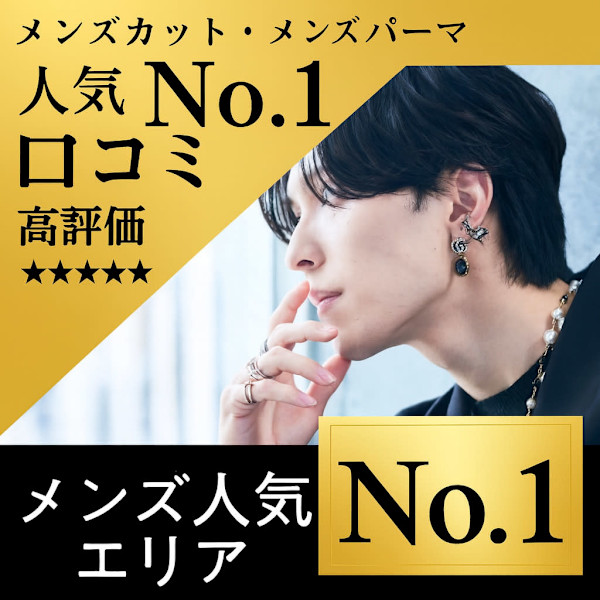 Genie -メンズカット & メンズパーマ 本厚木(ジーニーメンズカットメンズパーマホンアツギ)