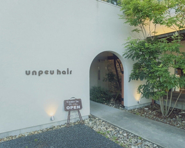 unpeu hair 桂店(アンプヘアー　カツラテン)