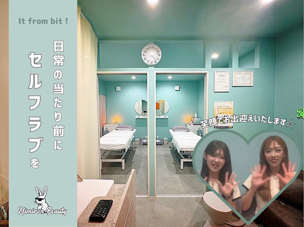 Mimiron Beauty(ミミロンビューティー)