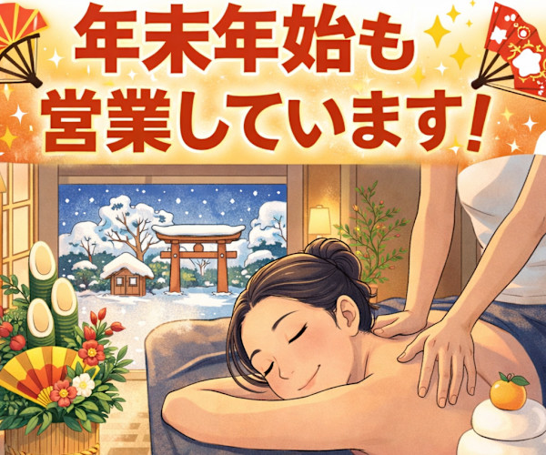 PNFストレッチパーソナルジムComfortablebody(ピーエヌエフストレッチパーソナルジムコンフョートフルボディ)