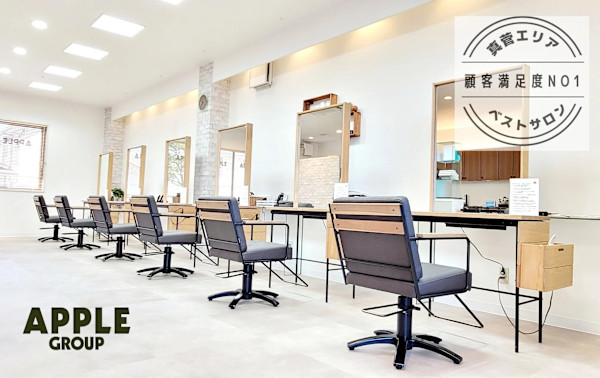 APPLE 真菅店(アップルマスガテン)