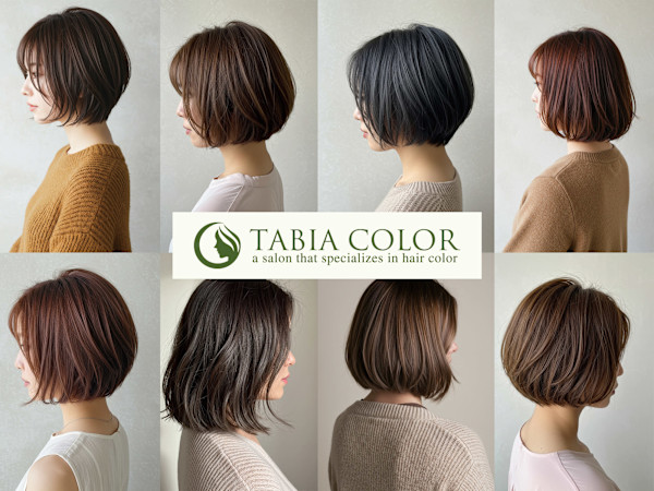 ヘアカラー専門店 タビアカラー 春日店(ヘアカラーセンモンテン タビアカラー カスガテン)