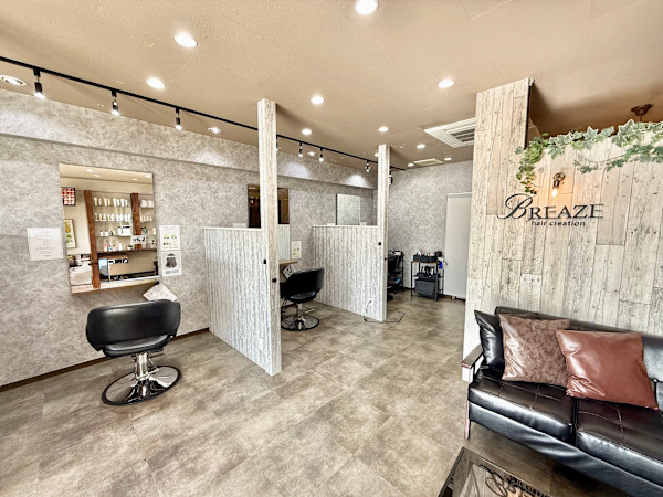 BREAZE(ブリーズ)