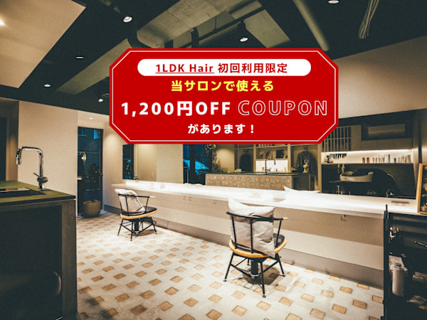1LDK Hair(ワンエルディーケーヘアー)