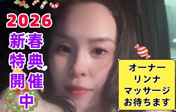 四季縁 栄店～もみほぐし・足ツボ ・アロマリンパオイル専門店(シキエンサカエテンモミホグシアシツボアロマリンパオイルセンモンテン)