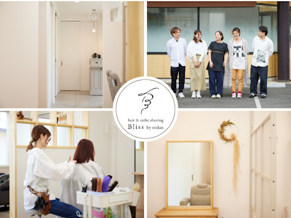 ヘアー・クリエイティブ・ロダン(ヘアー クリエイティブ ロダン)