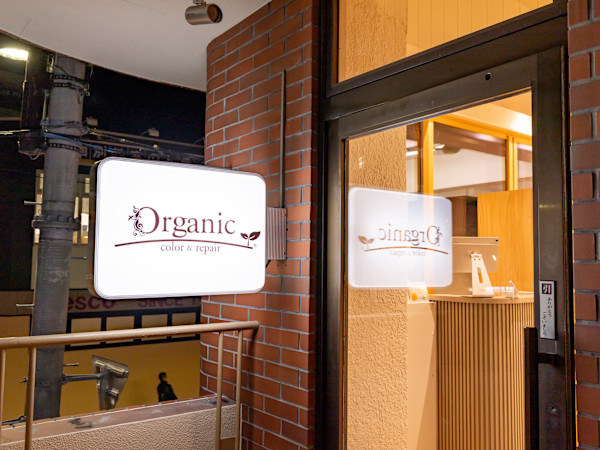 オーガニックカラー専門店 Organic 修学院駅前店(オーガニックカラーセンモンテンオーガニックシュウガクインエキマエテン)