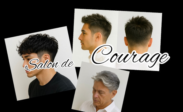 salon de courage(サロン ド クラージュ)