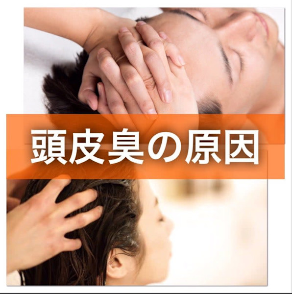 JHSI公認【頭皮、髪エステ専門店】HairVall RaQ(ヘアーバル ラク)