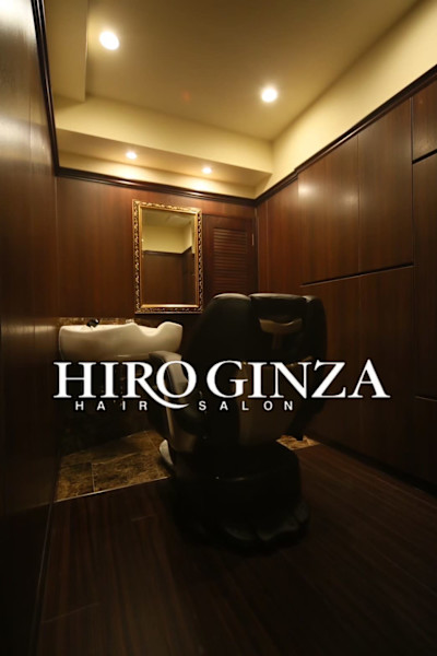 HIRO GINZA 池袋 サンシャイン通り店(ヒロギンザ イケブクロ サンシャインドオリテン)