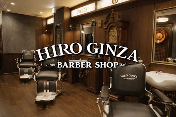 HIRO GINZA BARBER SHOP 横浜(ヒロギンザ バーバーショップ ヨコハマ)