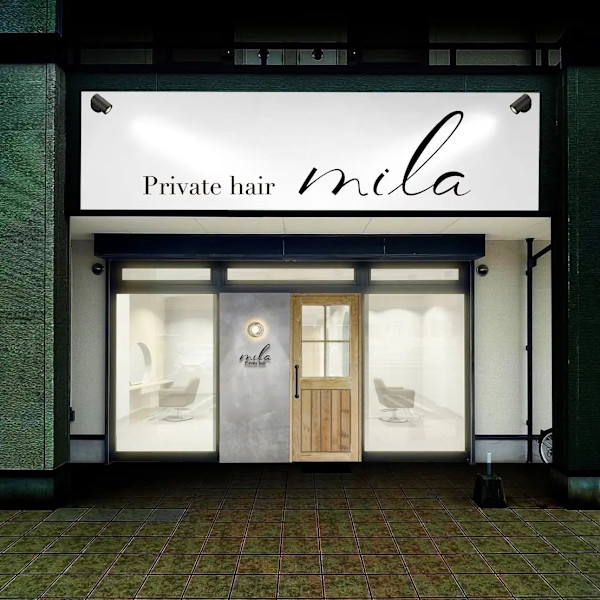 Private hair mila(プライベートヘアーミラ)