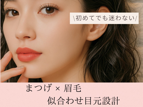 RIJU リジュ渋谷マツエク/パリジェンヌ/アイブロウ/眉毛(リジュシブヤ マツエク パリジェンヌ アイブロウ マユゲ)