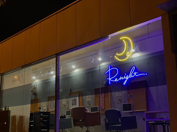 夜型パーソナルサロン Renight(ヨルガタパーソナルサロン リナイト)