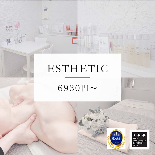 POLA加古川駅南Milkyway(ポーラカコガワエキミナミミルキーウェイ)