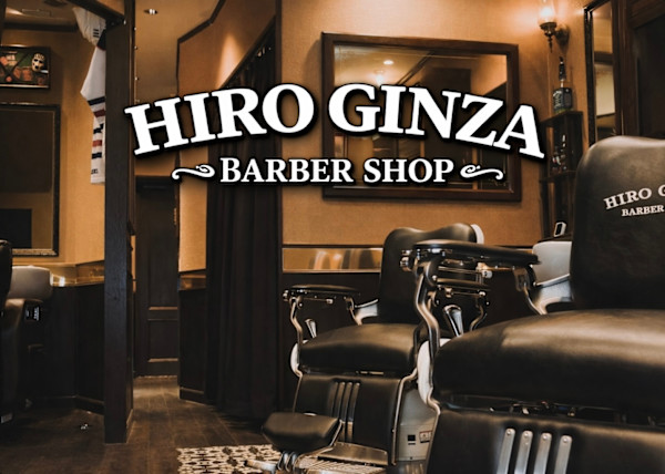 ヒロ銀座BARBER SHOP 大宮店(ヒロギンザバーバーショップオオミヤテン)