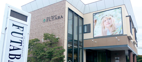 Hair palace FUTABA 【ヘアーパレス フタバ】(ヘアーパレス　フタバ)