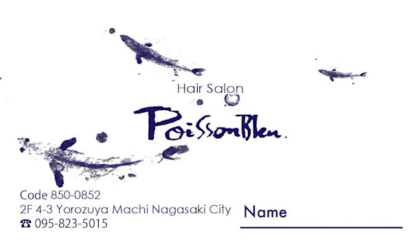 Poisson Bleu 【ポワソン ブル】(ポワソン ブル)