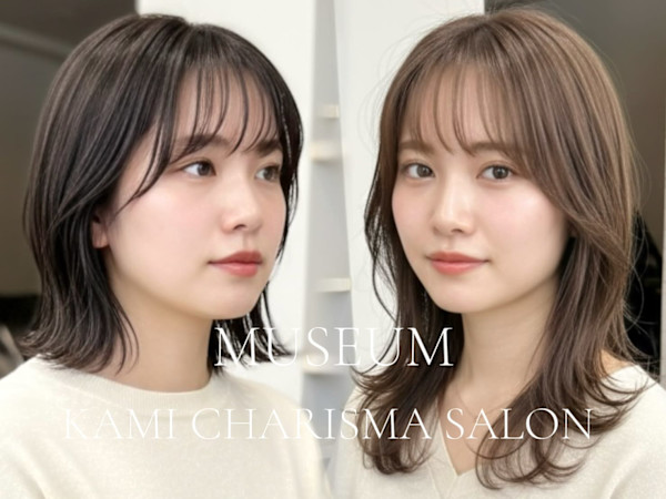 MUSEUM(ミュージアム)