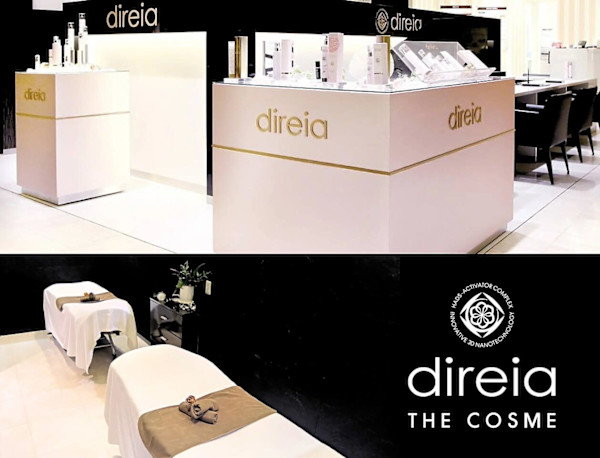 ディレイアザコスメ有楽町マルイ店(ディレイアザコスメユウラクチョウマルイテン)