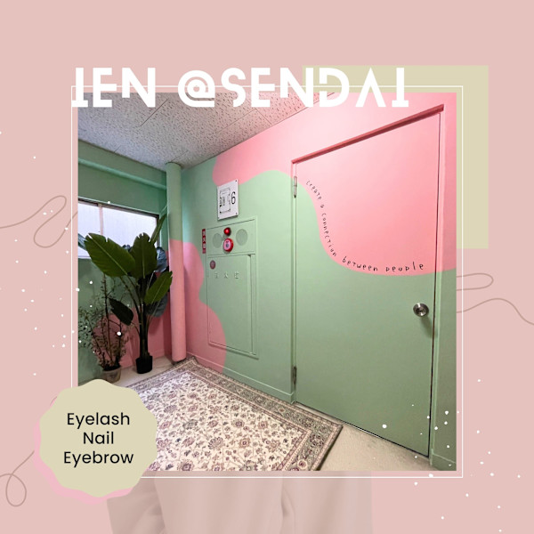 IEN【イエン】 広瀬通店(イエン ヒロセドオリテン)