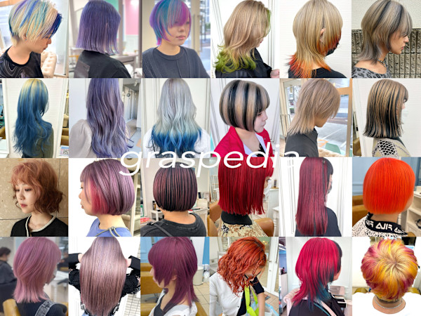 graspedia(グラスペディア)