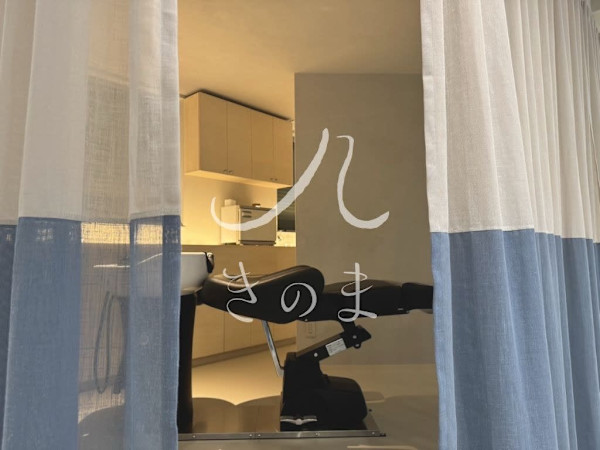 美容室きのま 東白楽/東神奈川 髪質改善/ヘッドスパ/縮毛矯正/白髪染めリタッチカラー(ビヨウシツ キノマ)