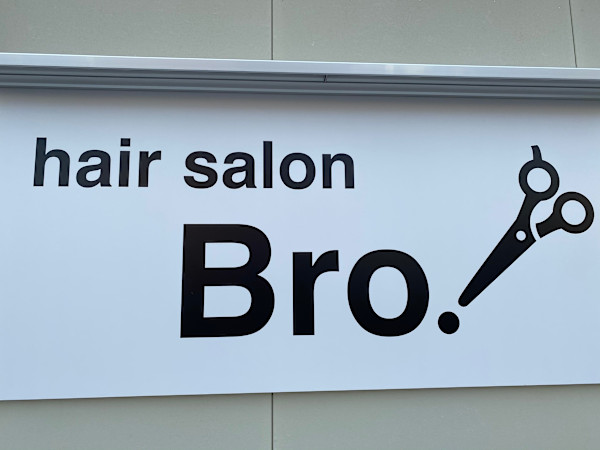 hair salon Bro.(ブロー)