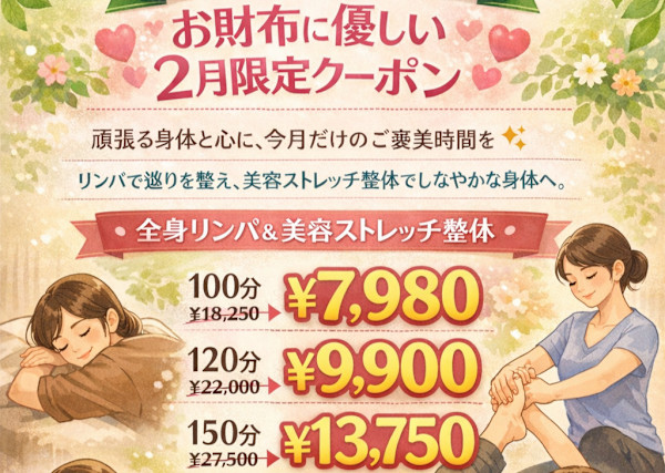 PNFストレッチパーソナルジムComfortablebody(ピーエヌエフストレッチパーソナルジムコンフョートフルボディ)