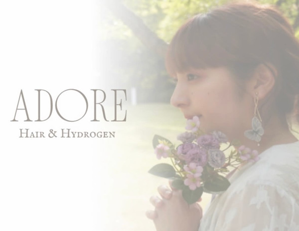ADORE(アドア)