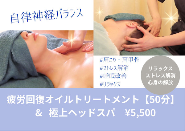 トータル美還元サロン mindエステ仙台店(トータルビカンゲンサロン マインドエステ センダイテン)