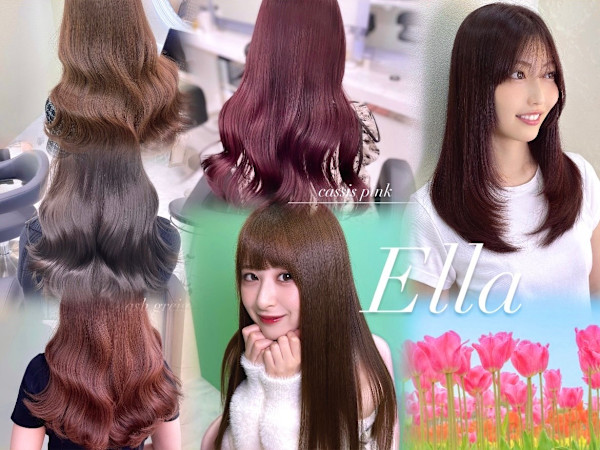 Ella(エラ)