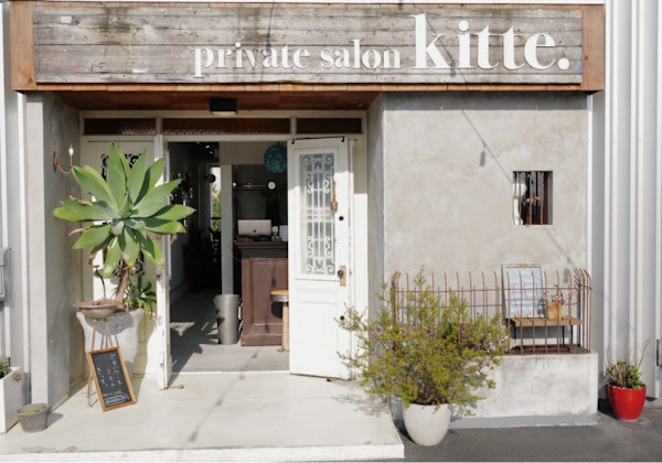 private salon kitte.【プライベートサロン キッテ】(プライベートサロン キッテ)