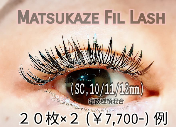 Divine Eyelash New art studio(ディバイン アイラッシュニュー アートスタジオ)